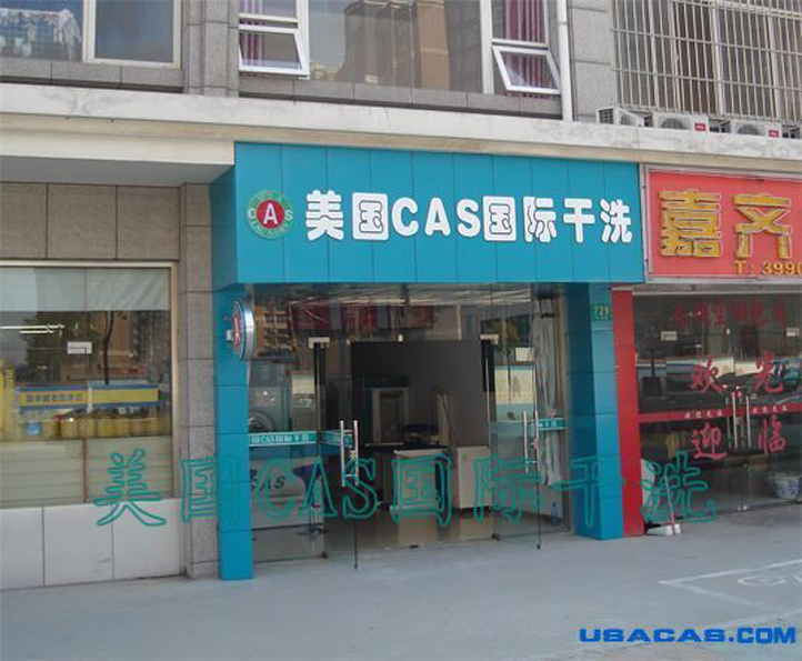 CAS��(gu��)�Hϴ�¸�ϴ���˵�